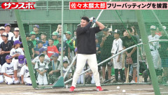 佐々木麟太郎 4EAFEFE パワーヒッター マルチ弾 三振 強振多用 慎重打法 選球眼