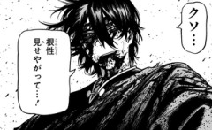 【ケントゥリア】強いシールド使い