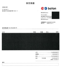 東大卒ユーチューバー「QuizKnock」運営、ほぼ動画1本で法務省から税金１６７２万円をゲットし大炎上