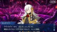 【FGO】オルガマリー「わたしの父なら、無駄な子どもにコストを払うなんてことしないわ。きっと、あの冬木で聖杯を得られなかったら、父はわたしを放置したんでしょうね」