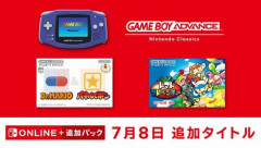 Nintendo ClassicsにGBA『トマトアドベンチャー』と『Dr. MARIO & パネルでポン』、GB『ワリオランド』、『怒りの要塞』『セレクション2』が追加きたああああ