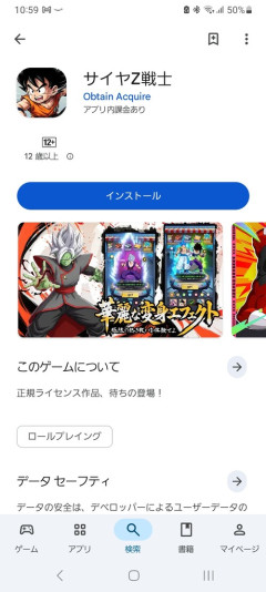 【画像】DBのパクリゲー、お前らが思う10倍パクリゲーｗｗｗｗ
