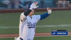 大谷翔平、二試合連続第20号先頭打者ホームラン！メジャー通算300号ホームラン達成！！！！！！！！！！！！！！！