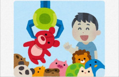 警察庁『「遊技場営業について」を公開しました。』　確率系のクレーンゲームどうなるんだろうな