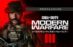 7月のPSプラス、無料配信のタイトル発表！コールオブデューティ MW3きたあああ！！