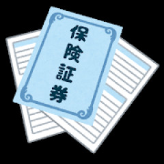 糞嫁「生命保険なんで入らないの？」俺「はぁ？」