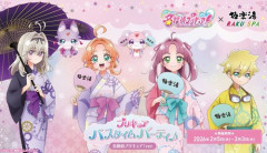 スーパー銭湯「せや！臭いオタクでもアニメとコラボすれば風呂入ってきれいになるやろ」　→　実践してみた結果、ガチで汚いオタクさんの対応がこちらｗｗｗｗｗ
