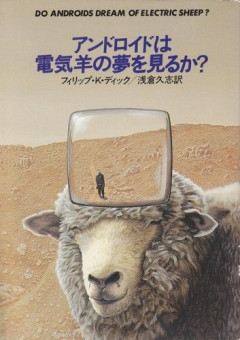 五大カッコいい題名「限りなく透明に近いブルー」「存在の耐えられない軽さ」「日はまた昇る」「罪と罰」あと一つは？