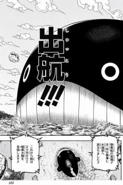 【悲報】ハンターハンター、船が出航してから１０年が経過してしまう