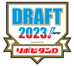 【最新版】2023年ドラ1の今季成績