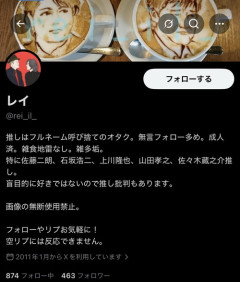 【悲報】佐藤二朗ガチファン、本気の苦言「自分のことしか考えてない…」