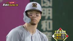 【阪神】佐藤輝明(27) 313打席 打率.343 本塁打16 打点51 OPS1.049←これ