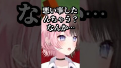 【ぶいすぽ】ひなーの＆なずぴ「(うひ)運悪いね〜、なんか悪い事したんちゃう？」一同「………w」うひ「レッツゴー!!」