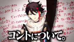 【悲報】プリンセス明那へのセクハラ：七次元生徒会が挑む！僕たちの考える最強の〇〇で三枝明那が大暴走！？