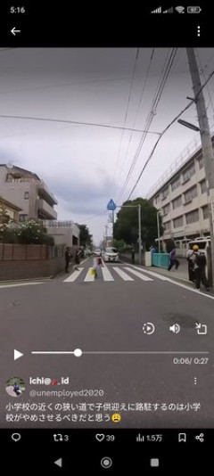 【動画】バイカス「小学校の前で送り迎えの路駐禁止すべき」→登校時間のスクールゾーンでアホ展開