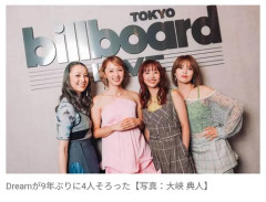 【困惑】Dreamさん、9年ぶり復活でAmiさんも驚愕wwwwwwwwww