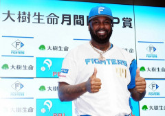 【日本ハム】レイエス　6月度月間MVP受賞「北海道にいる間に絶対に優勝したい」