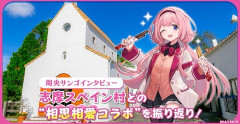 【にじさんじ】エニマガでンゴインタビュー『志摩スペイン村との“相思相愛コラボ”活動への意識が変化』