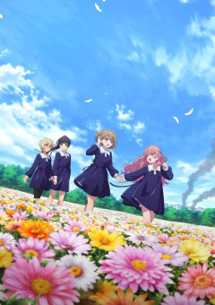 アニメ『きみが死ぬまで恋をしたい』のBlu-ray全3巻が予約開始！限定版にはあおのなち描き下ろしアクリルスタンド＆タペストリーが付属