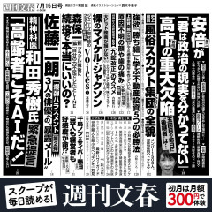 【悲報】佐藤二朗、愚痴った仲間三人に情報を売られるwwwwwww
