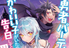 なろう系漫画家「100万部突破した。でも紙は時代に合ってない。なので、今後は電子書籍のみで販売します」