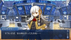 【FGO】マリスビリーが株に手を出し海洋油田基地を所有していても悲願には届かない。やはり真っ当な方法では人理継続保障機関は成立しない