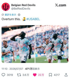 【悲報】W杯アメリカ代表FWの出場停止処分、トランプ大統領さんが1年延期させてしまうｗｗｗｗｗｗｗｗｗｗ