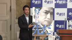 【速報】中革連が新ポスター　「暮らしが、先だ。」 （※画像あり）