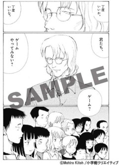 【悲報】ぼくらの、ガチで面白すぎるｗｗｗｗｗｗｗｗｗｗ