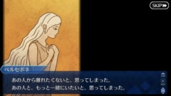 【FGO】神話のペルセポネはそこそこ逞しい生態をしてる…？