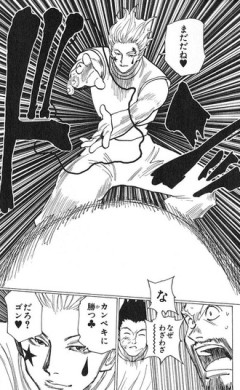 【ハンターハンター】ゴンのいい先輩しててだめだった