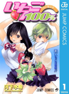 【画像】いちご100%のプライズフィギュア、出来がいい