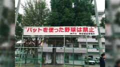 【正論】本田「公園でサッカー禁止の国がサッカー強くなれるわけないやろ」