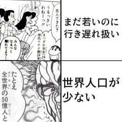 【画像】昔の漫画読んでて「現代とのギャップ」を感じるシーンｗｗｗｗｗｗｗｗｗｗｗｗｗｗ
