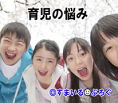 小１の息子の幼なじみの女の子を預かってるんだけど、私が集めてるシールを勝手に持って帰ってた。親に言うとうちの息子がいじめられそうで言えない