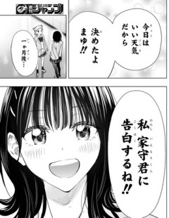 【ひまてん】舐めプ
