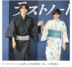 【困惑】内田有紀さん、寺西拓人さんとの20歳差ラブストーリーに「無理です！」ｗｗｗｗｗｗｗｗｗｗ