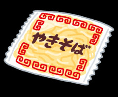 【悲報】焼きそばさん、麺類最弱の食べ物になってしまう・・・