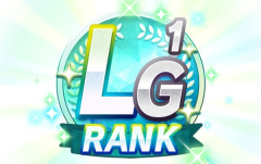 【ウマ娘】みんなはもう推しでLGランク行けたよな？