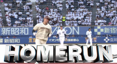 【日本ハム】吉田賢吾、第7号先制ソロホームラン｜ロッテ戦｜打った瞬間の反応まとめ｜7/8
