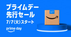 Amazonのセールでお前らが買うもの