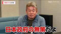 【朗報】ホリエモン「mixiやニコニコがオワコンになったのは日本政府のせい、中国みたいにアメリカのSNSを規制するべきだった」