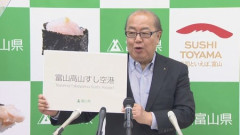 知事「空港の利用者数めっちゃ減っとるやんけ…せや！」