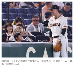 坂本勇人、阪神ファンの双子をメロメロにするｗｗｗｗｗｗ