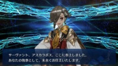 【FGO】アスカラポスの再臨セイントグラフと最終再臨イラストを紹介！