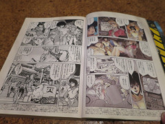 【悲報】攻殻機動隊、原作漫画の欄外の解説がアニメにはないから全く理解できないｗｗｗｗｗ