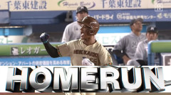 【ロッテ対日本ハム13回戦】日本ハム・万波、第17号3ランホームラン！！！！！！！！！！！！！！！！！