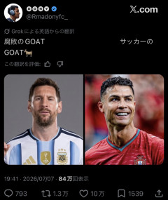 【朗報】クリスティアーノ・ロナウド、再びGOAT論争に名乗りをあげるｗｗｗｗｗｗｗｗｗｗ