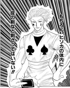 【ハンターハンター】ヨークシン編面白すぎないかこれ…