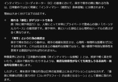 【悲報】佐藤二朗さん、3人の俳優への“暴露メール”を文春に報じられてしまう・・・・・・・・・